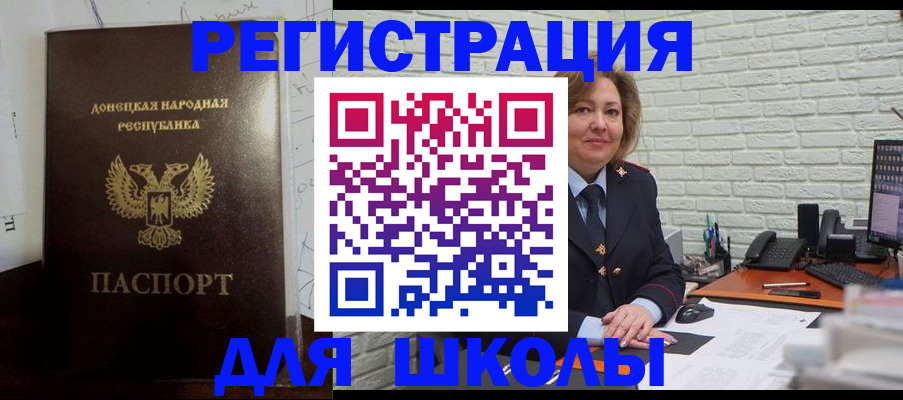 временная регистрация для всех в Добрянке