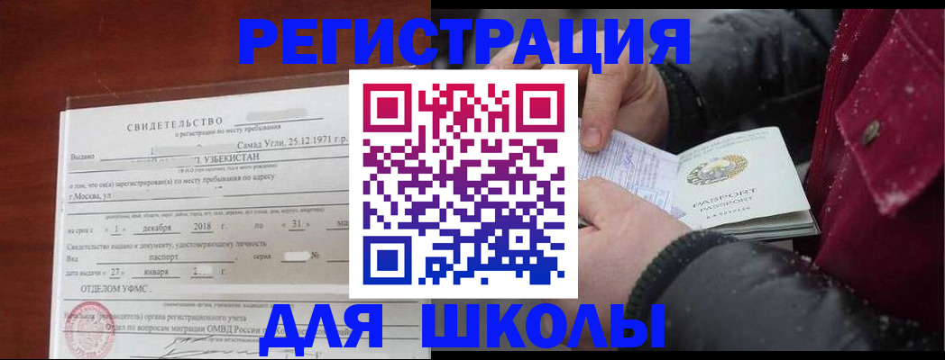 найти адрес прописки в Добрянке