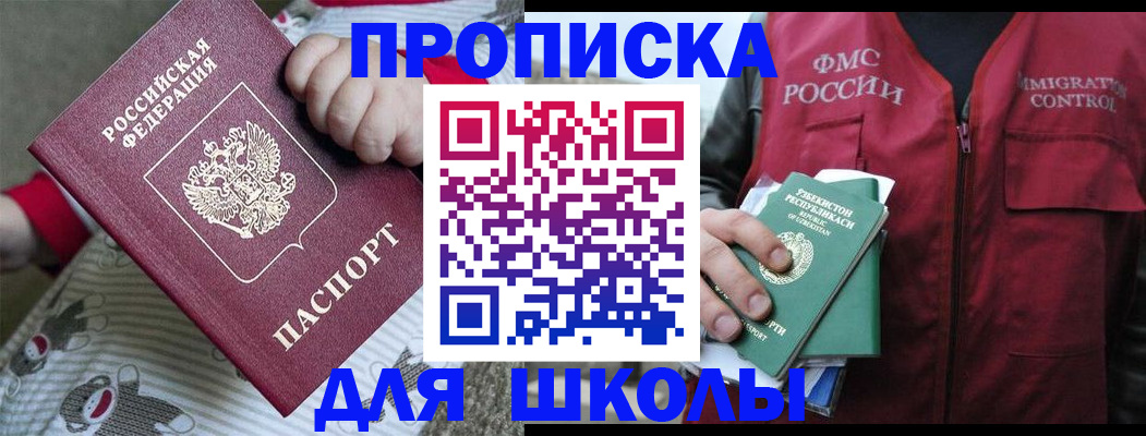 форма 3 в Добрянке